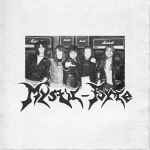 MYSTIC-FORCE - Mystic-Force (E.P.) Re-Release CD